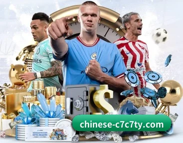 C7娱乐 APP 深度功能 - c7c7.app